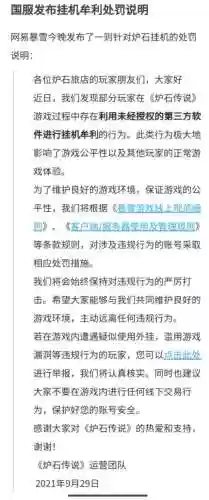 最佳阵容自动天梯脚本(最佳阵容天梯赛怎么在中场自动换人)
