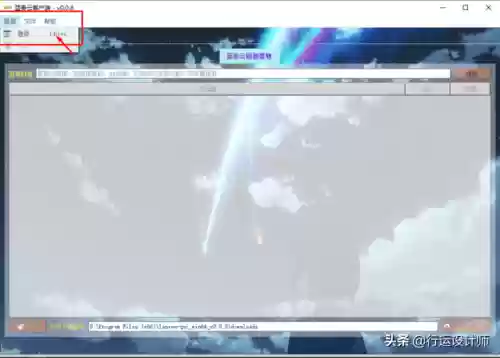 蓝奏云软件分享(软件资源共享)插图4