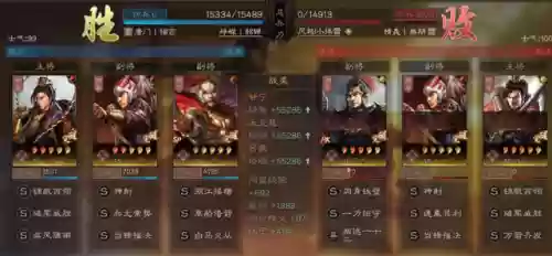 甘宁太史慈枪兵阵容(甘宁太史慈配谁好)插图3
