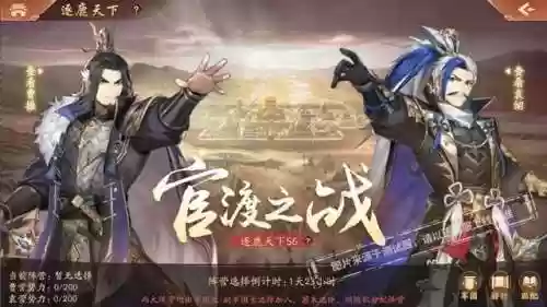 少年三国2逐鹿天下阵容(少年三国志2最强阵容一览表)