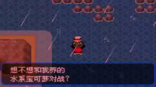 究极绿宝石53阵容推荐(究极绿宝石5.5什么队伍最强)插图41