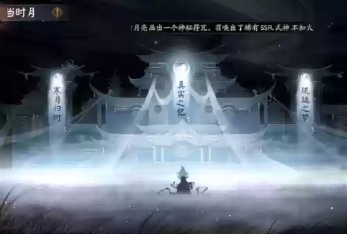 真实之羽第一天10层阵容(日月之井30最快通关阵容)插图22