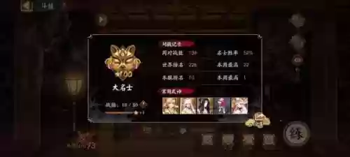 食切鸦阵容怎么克制(乌鸦辅助怎么克制)插图1