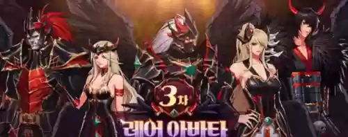 dnf更新公告最新(2024dnf最新维护时间表)插图3
