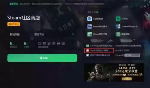怎么注册账号(qq免费申请账号)插图3