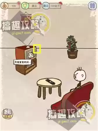 坑爹游戏7的全攻略(坑爹大冒险攻略大全)
