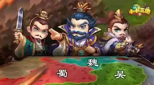小小三国2国际服(街机三国志手机版无限币)插图2