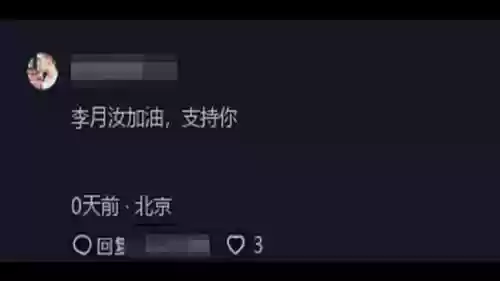 般火花阵容(原神火本阵容推荐)插图5