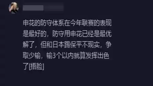 预测上场阵容(王者荣耀怎么分析阵容)插图7