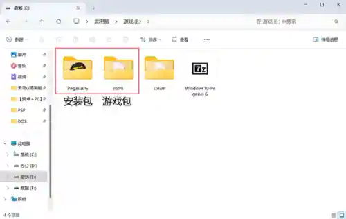 神器降临阵容(实况2020手游传奇最强阵容)插图4