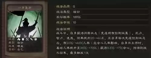 赵云最佳搭档的阵容装备(赵云装备怎么搭配最强)