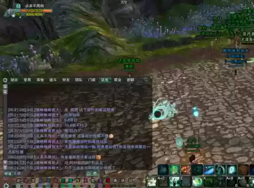 剑网3万花扶摇点(剑网3大攻防几点卡排队)插图18