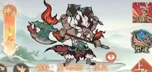 魔兽蚩尤阵容(乱斗西游2蚩尤值得培养吗)