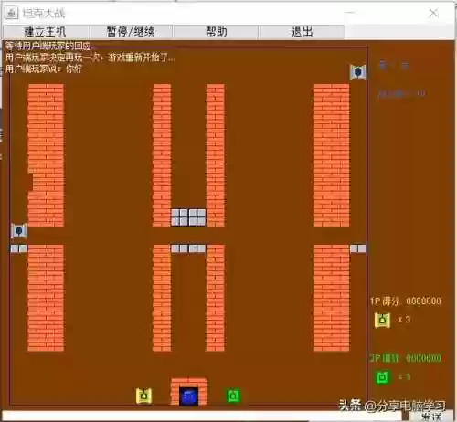 游戏坦克大战(下载经典坦90克大战单机版)插图16