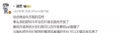 泡泡游戏大厅关闭了吗(免费泡泡游戏)插图5