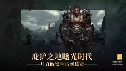 暗黑破坏神手游平民职业推荐(2024暗黑不朽0氪职业推荐)