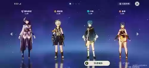 原神行秋阵容搭配圣遗物(仙圣奇缘最强阵容)