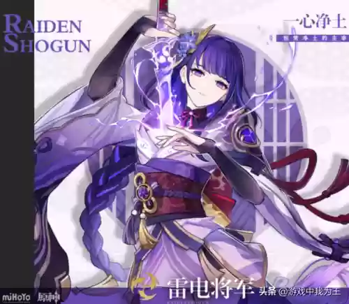 雷神打龙王选什么阵容好(为什么雷神队鬼铠要用雷切)插图4