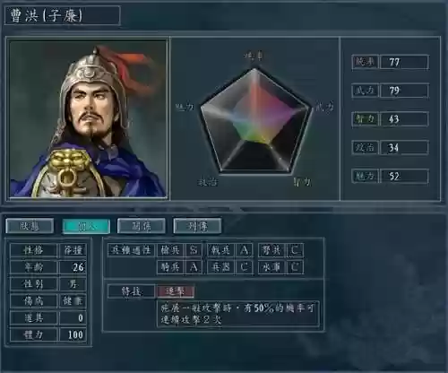 王牌三国志袁术阵容(三国志9怎么移动献帝)