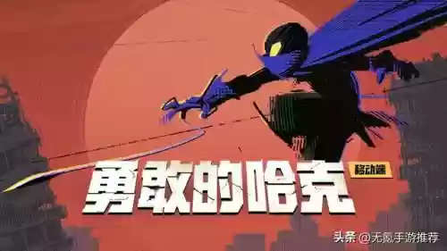 2022安卓游戏(2022值得期待的新手游)插图27