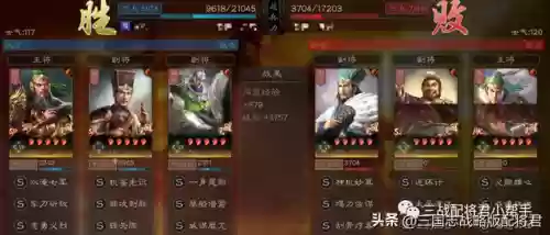 云起龙骧开荒阵容(s2开荒最舒服的阵容)插图1