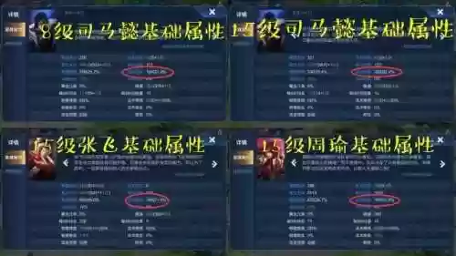 国服司马懿兵线阵容(司马懿最强阵容搭配)插图3