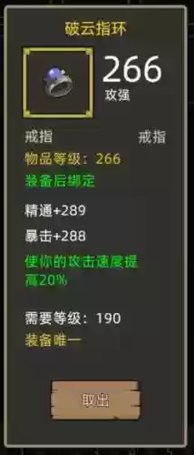 邪恶撒阵容(魔种怎么搭配阵容)插图7