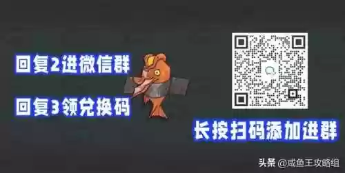 吕布阵容咸鱼之王阵容搭配(三国志吕布怎么搭配 最强阵容攻略)插图2