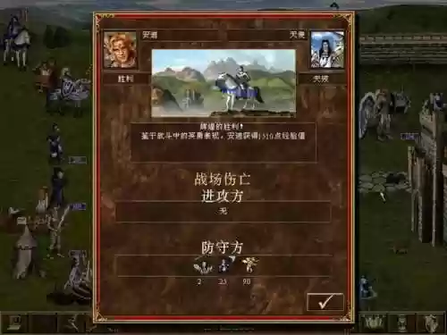 浪龙盾新阵容阵容效果评价(魏盾t0最强阵容一览表)插图2