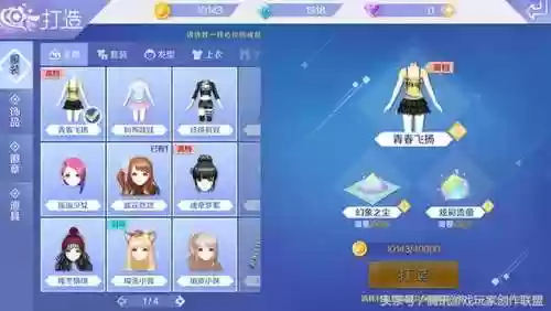 指尖音符游戏(音乐的游戏手指跟随节奏)插图3