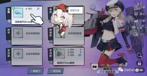 苍蓝誓约单机版(苍蓝誓约国际服下载)插图13