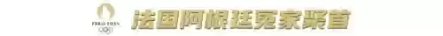 东京奥运会全球前八强阵容(2020东京奥运会手游下载)插图2