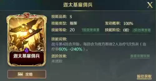 文明3战斗随机阵容(文明与征服最强英雄组合)插图4