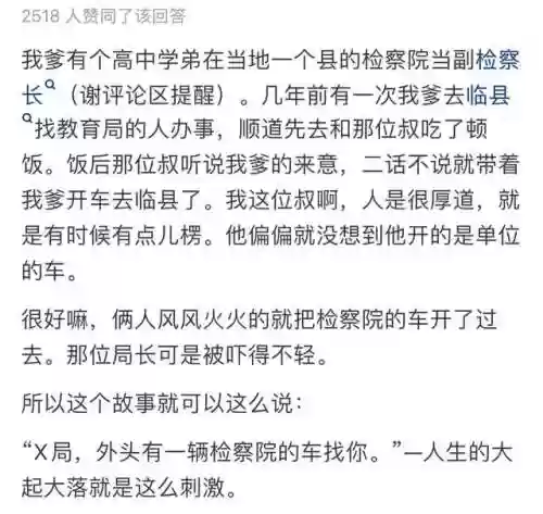 23个极短的恐怖小故事(恐怖短篇鬼故事)插图7