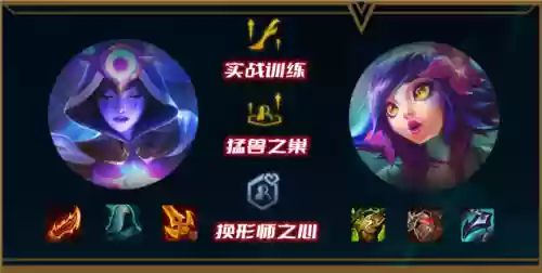 豹女阵容以及后期变阵容了吗(云顶之弈三国豹女装备及阵容)