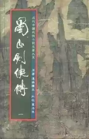 蜀山外传阵容(蜀国最强阵容搭配推荐)插图61