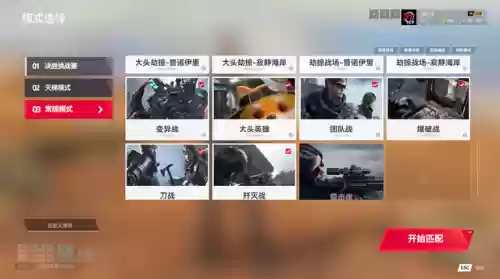 死亡狙击2(狙击手2下载安装)插图10