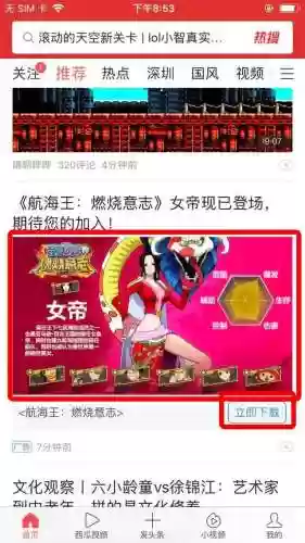 游戏秒玩入口(打开秒玩的游戏)插图24