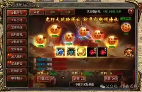 龙珠无双阵容(龙珠激斗最强阵容)