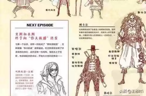 黑桃的阵容(全网最强核爆胡桃阵容)插图3