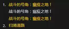 黑铁酒吧钥匙如何获得(黑铁酒吧的门有几种方法开)插图56