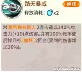 一拳超人最强战士阵容搭配(一拳超人手游龙卷阵容)插图2