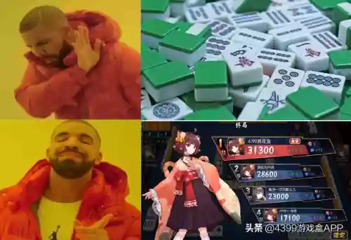 4399小游戏四人麻将(四人打麻将游戏在线玩)插图3
