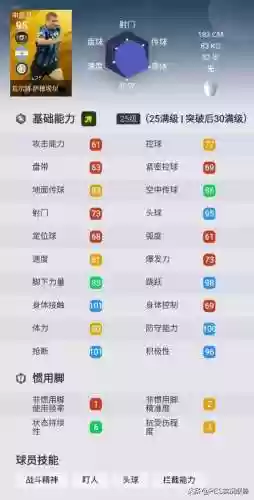 传奇英雄最强满级阵容搭配(热血传奇英雄怎么获得)插图4 传奇英雄最强满级阵容搭配(热血传奇英雄怎么获得)插图4