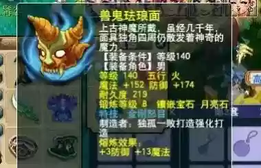地煞一般开啥阵容(关关张最强阵容)插图2