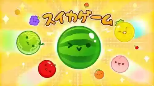 合成大西瓜自定义版本(3dm自制大西瓜最新版)插图4