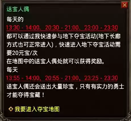 传奇复古找服网(1.80复古传奇手机版官网)插图2