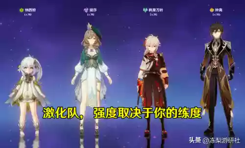 元神雷电女王阵容(雷电女王的鬼铠使用教程)插图8