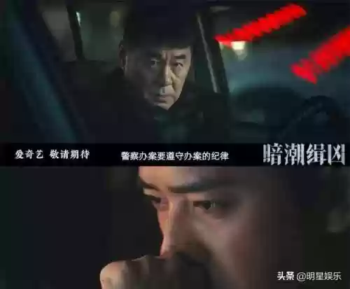 强大阵容剧集(明星阵容最强大的一部电视剧)插图3