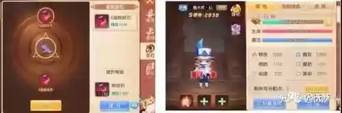 精灵契约阵容(塔防精灵最佳阵容搭配)插图10